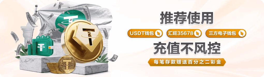 钱包主题活动横幅